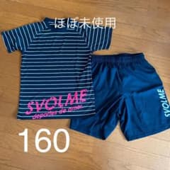 スボルメ サッカー トレーニング 160 セット 半袖 短パンのサムネイル