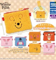くまのプーさん もふもふポーシェット 3点セットのサムネイル