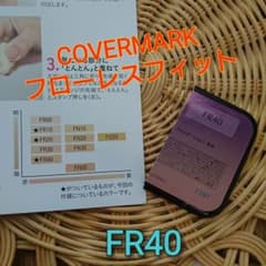 FR40・フローレスフィット・カバーマークのサムネイル