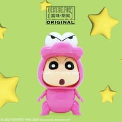 香港限定 クレヨンしんちゃん ワニ山さん コスチューム ソフビ フィギュア 香港限定 クレヨンしんちゃん ワニ山さん コスチューム ソフビ