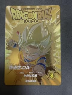 ドラゴンボールダイバーズ ex1-008 孫悟空 パラレル - メルカリ
