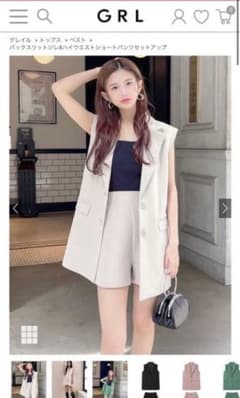 【美品】GRL ジレセットのサムネイル
