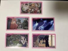 WITCH WATCH メモリアルクリアカードコレクション　セットのサムネイル