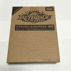 ベイブレード アマテリオス・エアロ・アサルト(非売品・新品未開封)のサムネイル