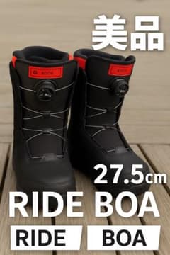 RIDE ROOK BOA スノーボードブーツ 27.5cm - メルカリ