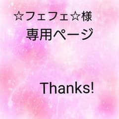☆フェフェ☆様専用《500円》２個セット ビーズ入お花ヘアゴム ラプンツェルのサムネイル