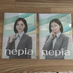 nepia ネピア 桜田ひより クリアファイル 2枚セット