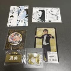 ハイキュー 梟谷 グッズ まとめ売り 赤葦多めのサムネイル