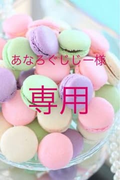 松田聖子 〜Silhouette〜のサムネイル