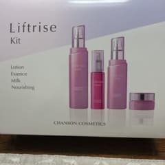 CHANSON COSMETICS Liftrise Kit - メルカリ