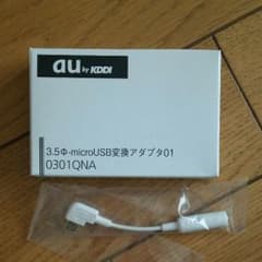 microUSBイヤホン変換器のサムネイル