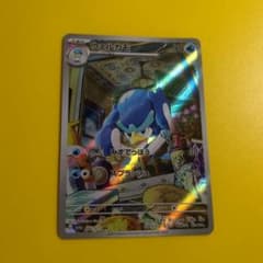 ポケモンカード ウェルカモ ARのサムネイル