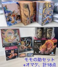 원피스 에피소드 박스 피규어 모모의 조 1번 복권 만화 만화