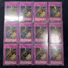 盗賊の七つ道具 初期 ウルレア 12枚 - メルカリ