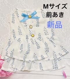 新品　前あき犬用ワンピース 花柄 ブルーリボンのサムネイル