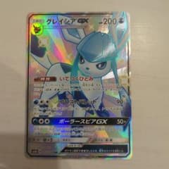 グレイシアGX SSR SM8b GXウルトラシャイニー 215/150 - メルカリ