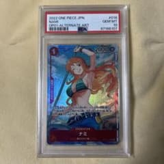 ワンピース カード OP01-016 ロマンスドーン ナミ パラレル PSA10 ナミ R パラレル OP01-016 ロマンスドーン SP PSA10