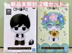 OMORI おすわりフィギュア オモリ バジル 2種セット - メルカリ