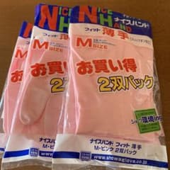 ピンクMサイズゴム手袋2双パック3袋、緑Lサイズ手袋、緑Mサイズ手袋の8双セットのサムネイル