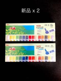 【新品】ぺんてる エフ 水彩 15色 2セットのサムネイル