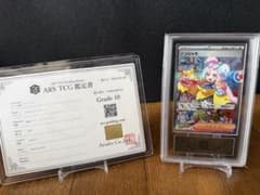 ARS10 ポケモンカード ナンジャモ SAR 鑑定書付きのサムネイル