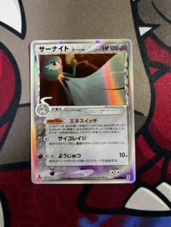 サーナイト デルタ種 - メルカリ