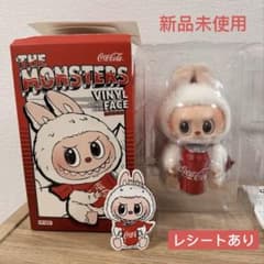 【新品未開封】 ラブブ LABUBU コカコーラ　Coca-Cola ラブブ LABUBU THE MONSTERS コカ・コーラ 正規品 新品未開封