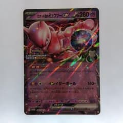 と ロケット団のミュウツーex P 043/M-P プロモ 2026 CL - メルカリ