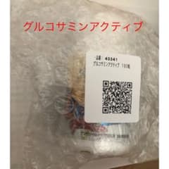 グルコサミンアクティブのサムネイル
