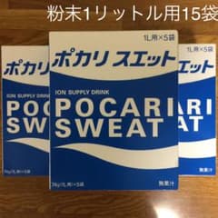 ポカリスエットのサムネイル