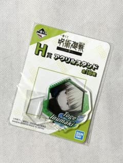 이치 반 쿠지 마술 회전 ~ 참 ~ H 상 아크릴 스탠드 狗巻棘