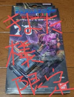 ゴジラ70thデジタルモンスター DIGIMON COLOR - メルカリ
