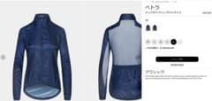新品】Cafe du Cycliste ペトラ ジャケット XL ネイビー - メルカリ