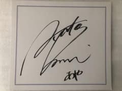 川澄綾子 直筆サイン - メルカリ
