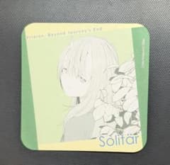 Solitaire Random Coaster Kyomafu 2026 Funeral Frieren