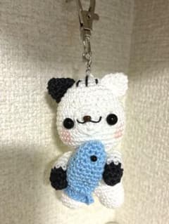 ねこ あみぐるみキーホルダー 魚付き - メルカリ