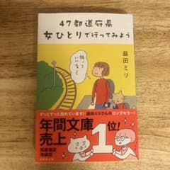 こむぎ様 リクエスト 2点 まとめ商品のサムネイル