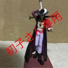 ワンピースフィギュア ミフォークのサムネイル
