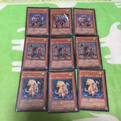 遊戯王 アームドドラゴン 9枚セットのサムネイル