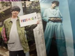 【新品未開封】Kis-My-Ft2 玉森裕太 クリアファイル 4枚セット