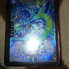 デュエルマスターズ デッキのサムネイル