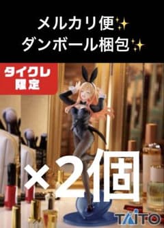 타이클 한정 T-most 그 갈아입는 인형은 사랑을 하는 키타가와 카이유메 토끼 ver×2개