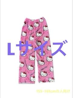 ハローキティ フリース パジャマパンツ ピンクのサムネイル
