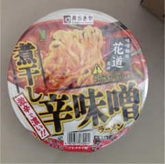 なぁ☆さん専用のサムネイル