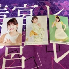 井上小百合 生写真のサムネイル