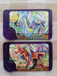 ポケモンフレンダ ミライドン コライドン セットのサムネイル