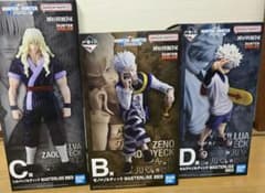 이치 반 쿠지 HUNTER × HUNTER 헌터 헌터 BCD 상