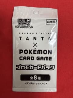新品未開封　TANTOワックス　ポケモンプロモカード 高騰中】ポケモンカード×ナカノスタイリングワックスTANTO 未開封