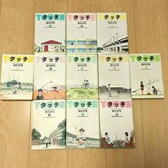 タッチ♡ワイド版　全11巻のサムネイル