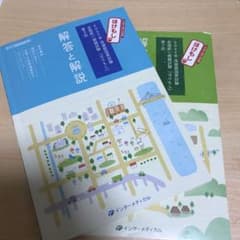 ほけもしのサムネイル